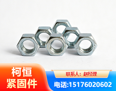 衡水螺母