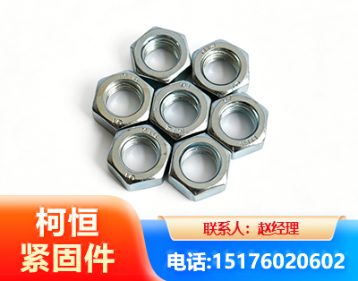 衡水螺母